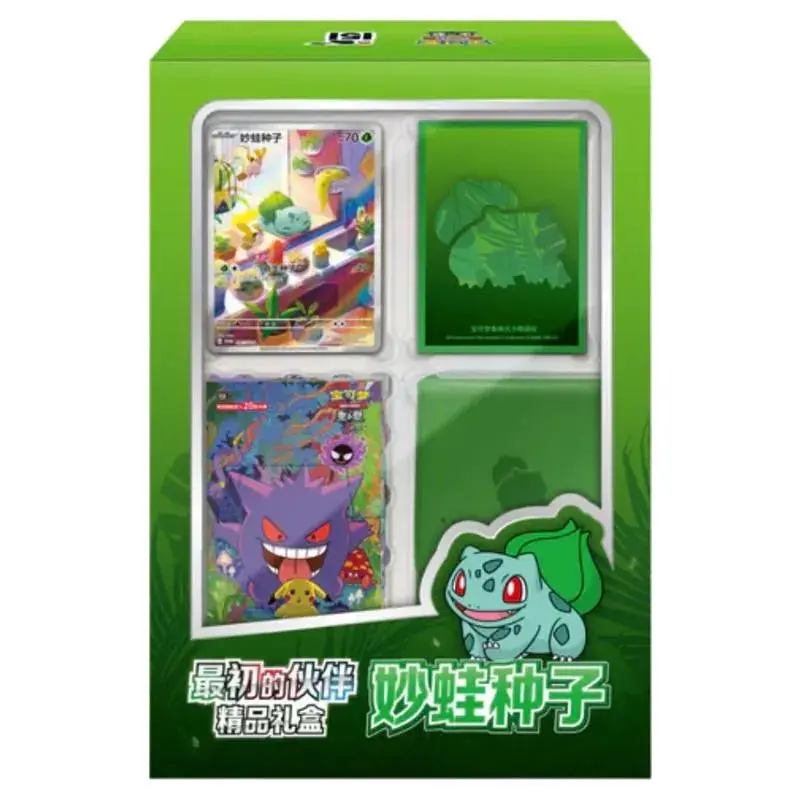 151 First Partner Premium Gift Box - Bulbasaur - Chinese (Nieuw)