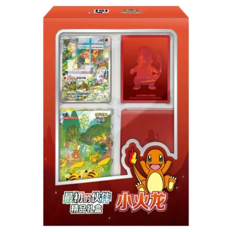 151 First Partner Premium Gift Box - Charmander - Chinese (Nieuw)