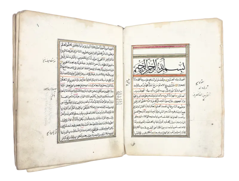 1711 Ottoman Arabic manuscript on heirs, shares, and Islamic inheritance law