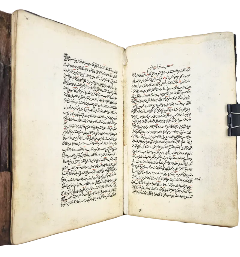 A 1638 Ottoman manuscript on the art of Arabic eloquence