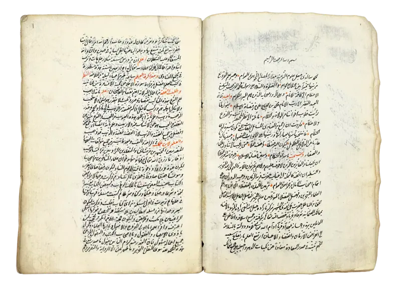 A 1671-1672 Ottoman Arabic Hanafi Legal Manuscript for Judges