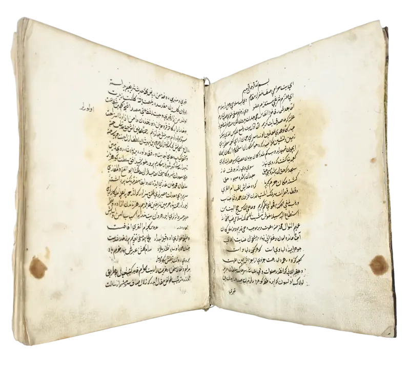 A 1674–75 Ottoman Turkish&nbsp;Tuḥfat al-Ḥaramayn, predating Nābī’s pilgrimage account