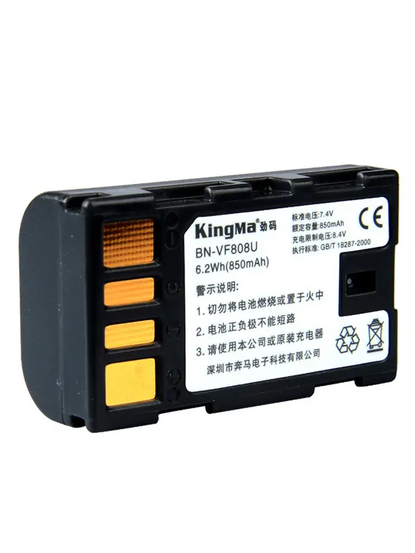 Accu voor JVC BN-VF808U - 850mAh (Nieuw)