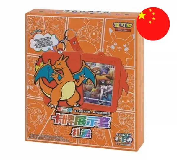 Charizard Display Set Gift Box - Chinese (Nieuw)