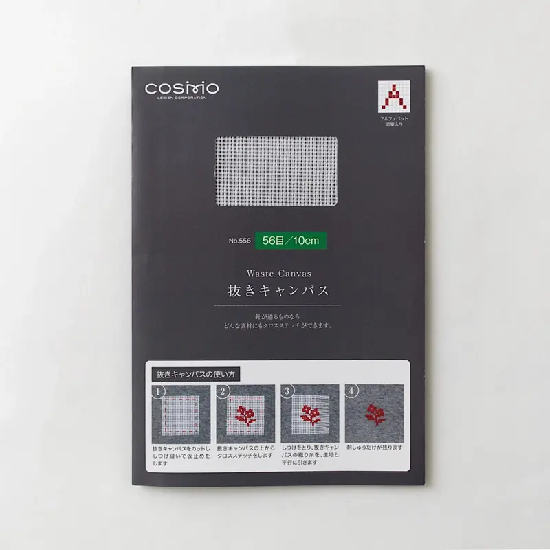 Cross Stitch Waste (Pull Away) Canvas - LECIEN COSMO