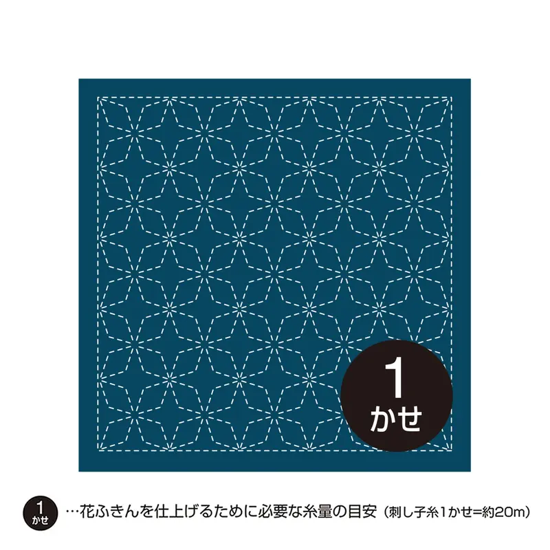 Hana-Fukin Sashiko Sampler 202 Kaku Shippo - Olympus