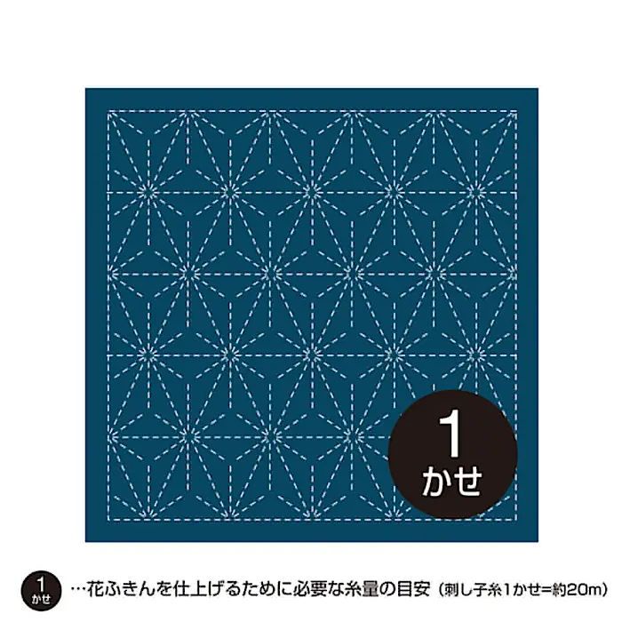 Hana-Fukin Sashiko Sampler 206 Asanoha - Olympus