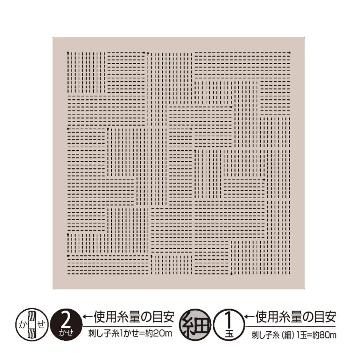 Hana-Fukin Sashiko Sampler Block H-10116, Textile Lab - Olympus
