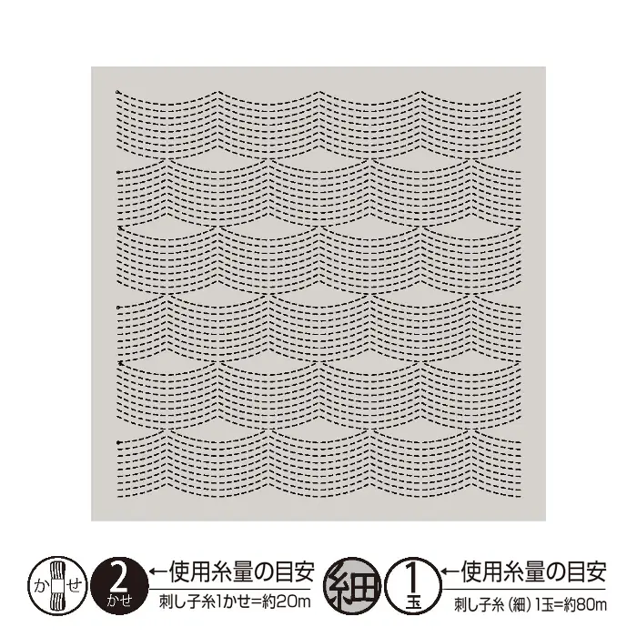 Hana-Fukin Sashiko Sampler Flow H-13117, Textile Lab - Olympus