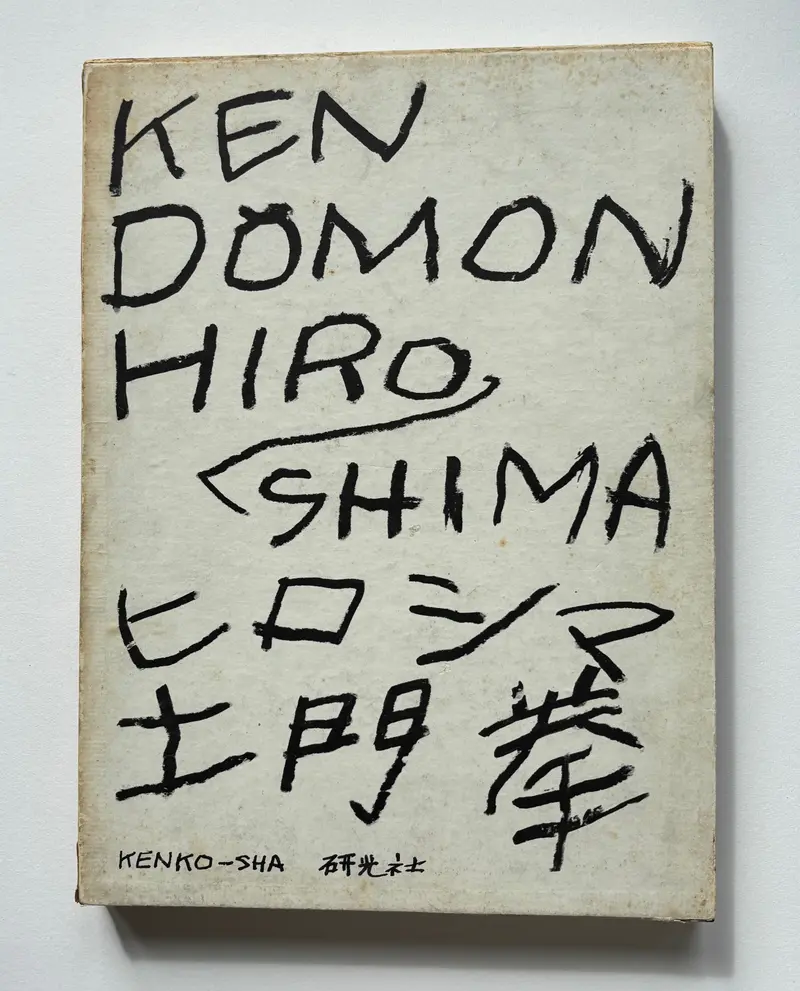 Hiroshima. (SIGNED)
