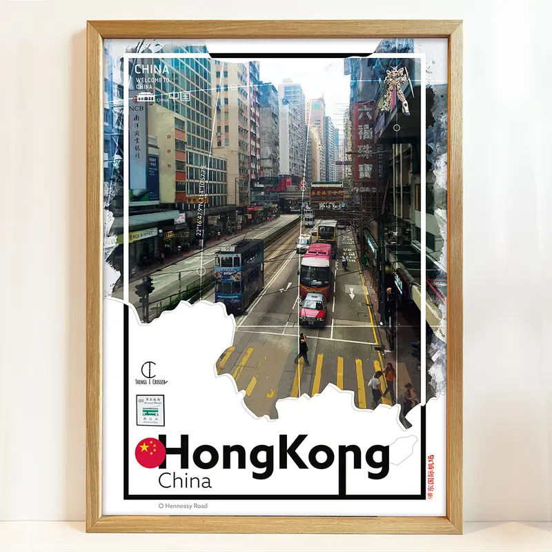 Hong Kong Travel Poster