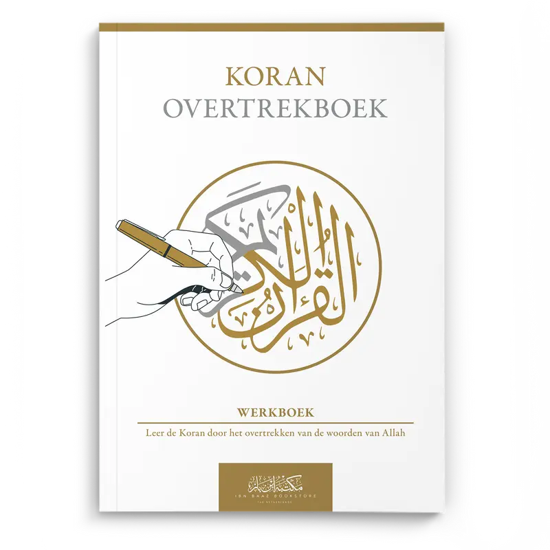 Ibn Baaz Bookstore Koran Overtrekboek