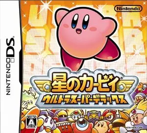JAPANESE GAME