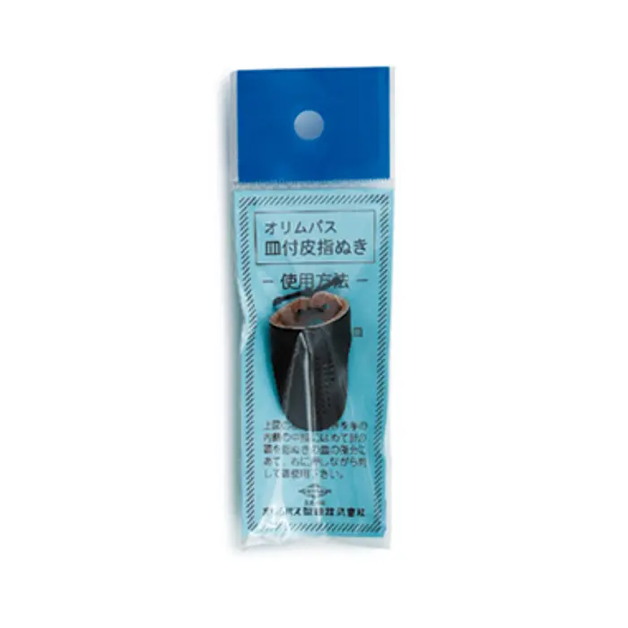 Leather Sashiko Thimble - Olympus