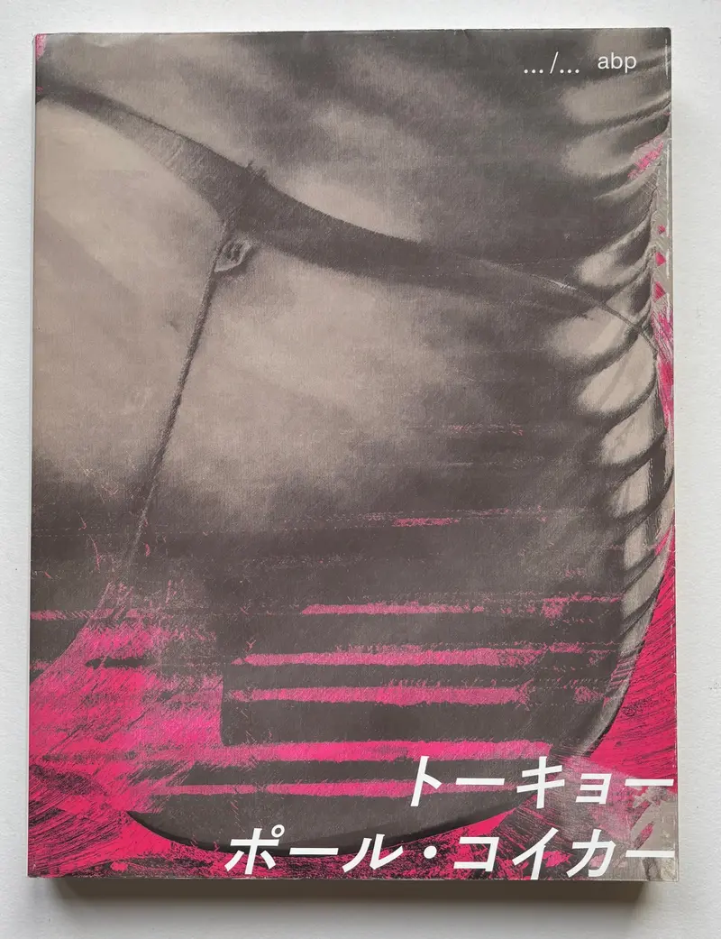 Paul Kooiker, Tokyo.
