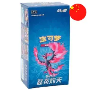 Scorching Skies (cs3.5C) Booster Box - Chinese (Nieuw)