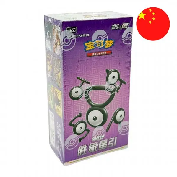 Victory Stars Enhanced (cs6.5C) Booster Box - Chinese (Nieuw)
